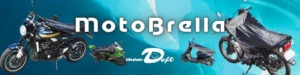 MotoBrella ちょい掛けバイクカバー